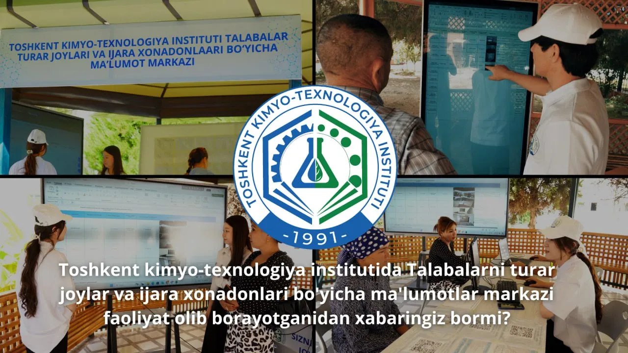 Talabalarni turar joylar va ijara xonadonlari bo'yicha ma'lumotlar markazi | tkti.uz