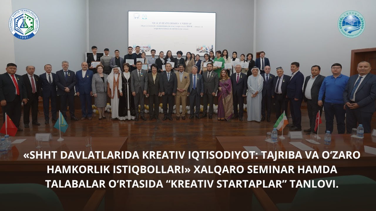 «ShHT davlatlarida kreativ iqtisodiyot: tajriba va o‘zaro hamkorlik istiqbollari» xalqaro seminari | tkti.uz