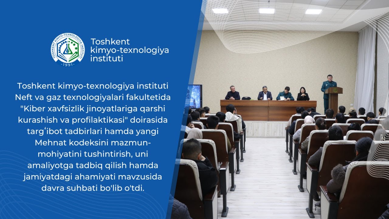 "Kiber xavfsizlik jinoyatlariga qarshi kurashish va profilaktikasi" | tkti.uz
