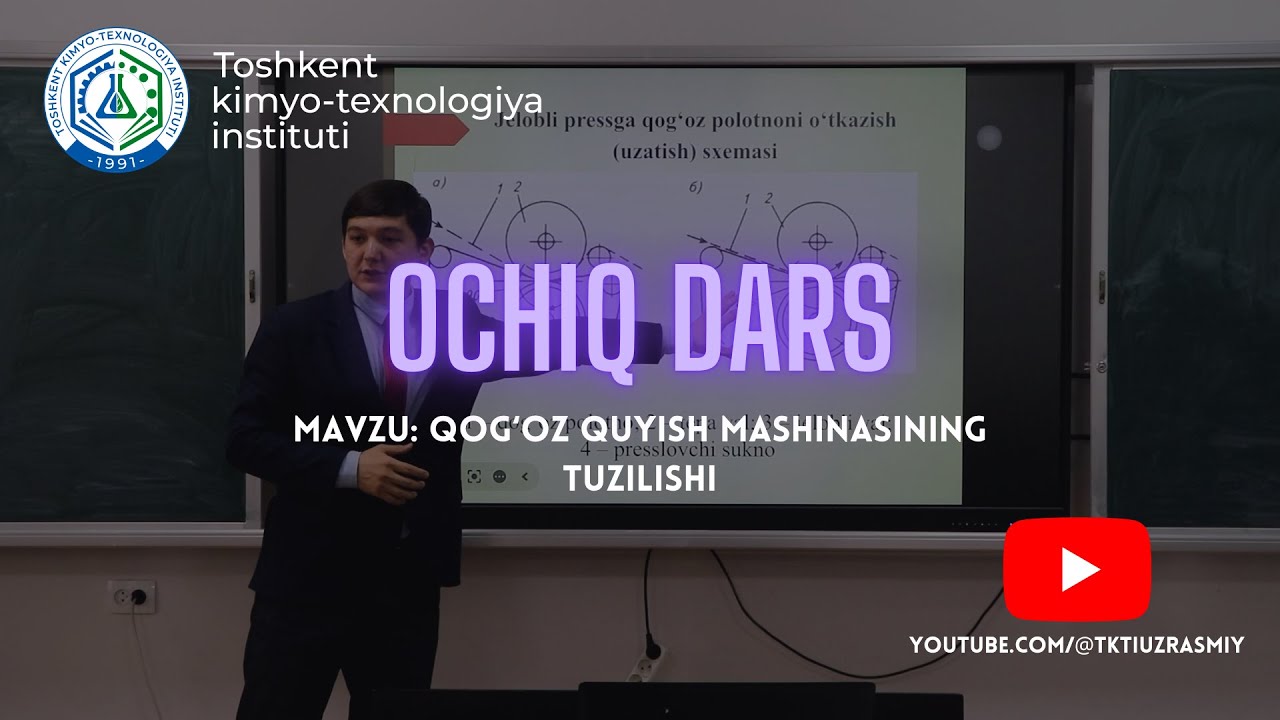 Toshkent kimyo-texnologiya institutida navbatdagi ochiq darslari bo'lib o'tdi. | tkti.uz