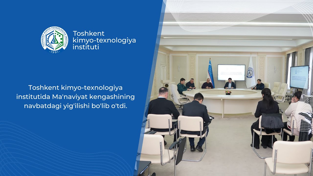 Toshkent kimyo-texnologiya institutida Ma'naviyat kengashining navbatdagi yig'ilishi bo'lib o'tdi. | tkti.uz