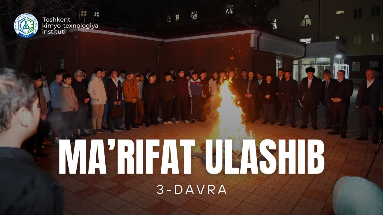 Ma'rifat ulashib doirasida gulxan atrofida ma'naviy-ma'rifiy tadbir bo'lib o'tdi. | tkti.uz