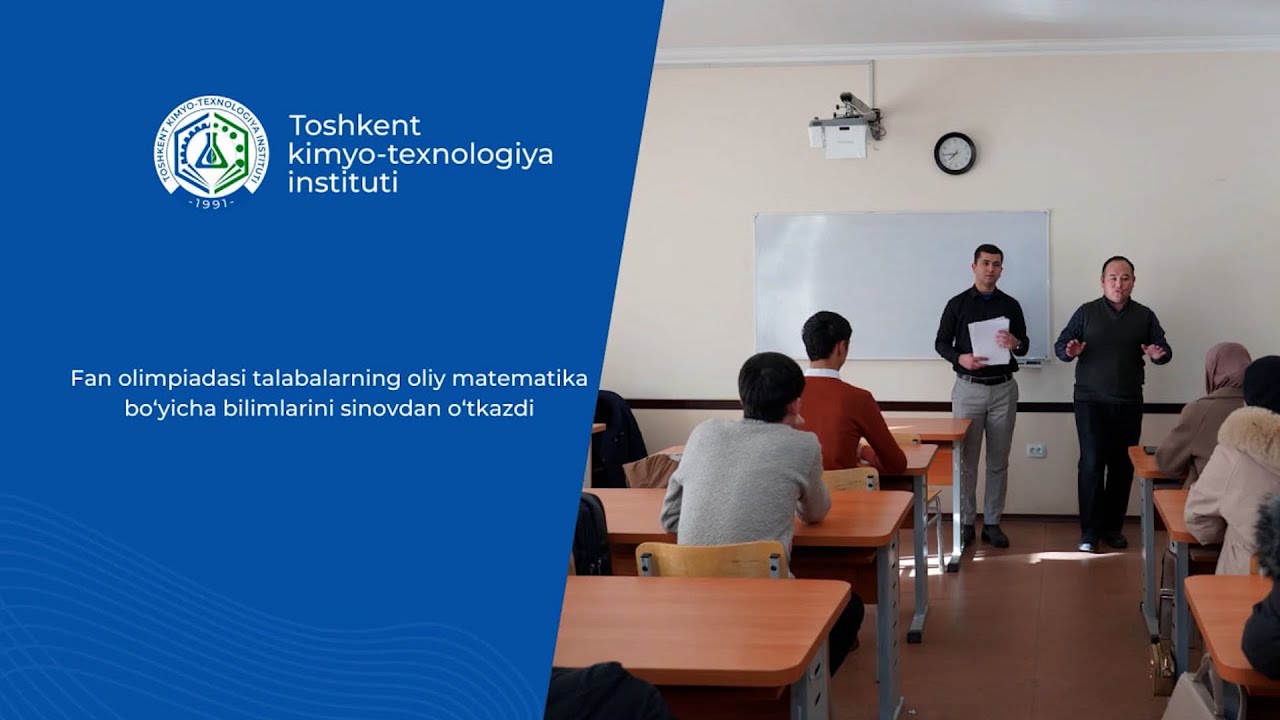 Fan olimpiadasi talabalarning oliy matematika bo‘yicha bilimlarini sinovdan o‘tkazdi | tkti.uz