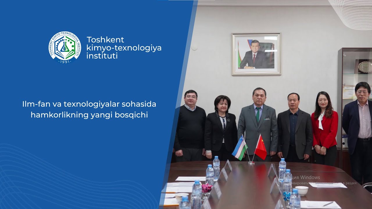 Ilm-fan va texnologiyalar sohasida hamkorlikning yangi bosqichi | tkti.uz