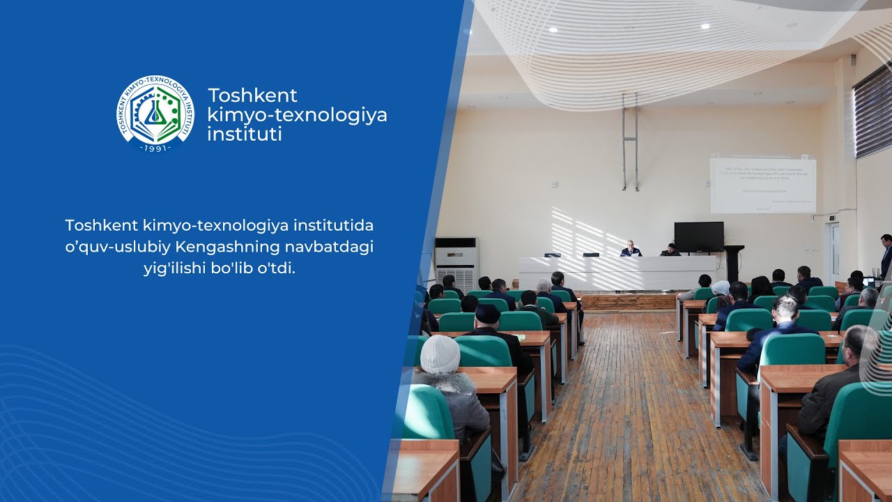 Toshkent kimyo-texnologiya institutida o’quv-uslubiy Kengashning navbatdagi yig'ilishi bo'lib o'tdi | tkti.uz