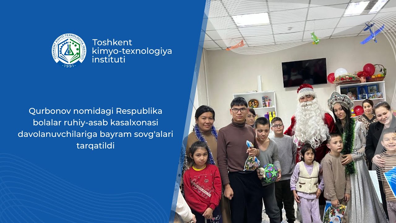 Qurbonov nomidagi Respublika bolalar ruhiy-asab kasalxonasi davolanuvchilariga sovg'alari tarqatildi | tkti.uz