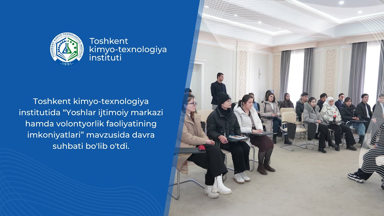 TKTIda “Volontyorlik faoliyatining imkoniyatlari” mavzusida davra suhbati bo'lib o'tdi. | tkti.uz