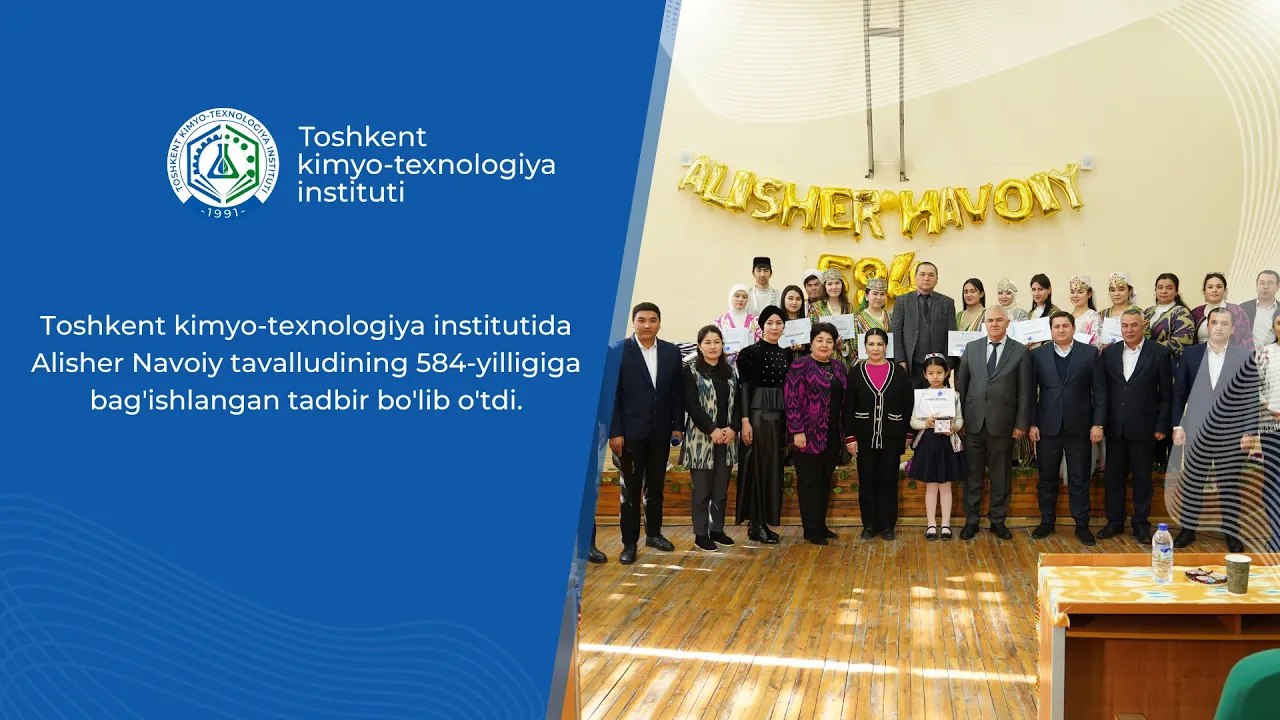 TKTIda Alisher Navoiy tavalludining 584-yilligiga bag'ishlangan tadbir bo'lib o'tdi. | tkti.uz