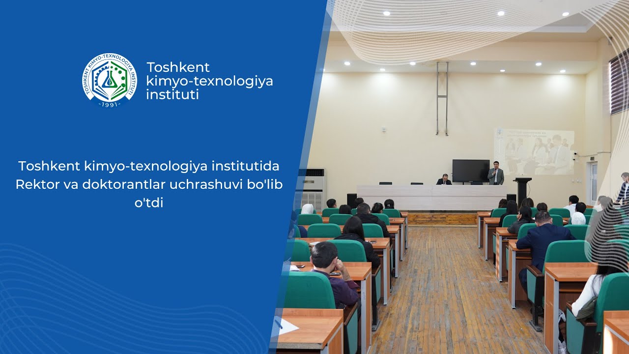 Toshkent kimyo-texnologiya institutida Rektor va doktorantlar uchrashuvi bo'lib o'tdi | tkti.uz