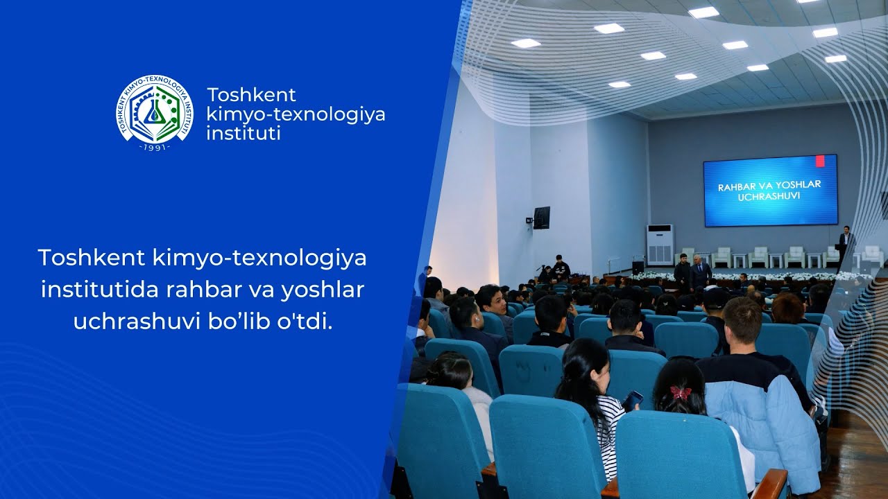 Kimyoviy injiniring fakultetida Rahbar va yoshlar uchrashuvi bo'lib o'tdi. | tkti.uz
