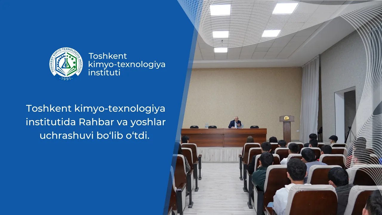 Neft va gaz texnologiyalari fakultetida "Rahbar va talaba-yoshlar" ochiq muloqoti bo'lib o'tdi. | tkti.uz