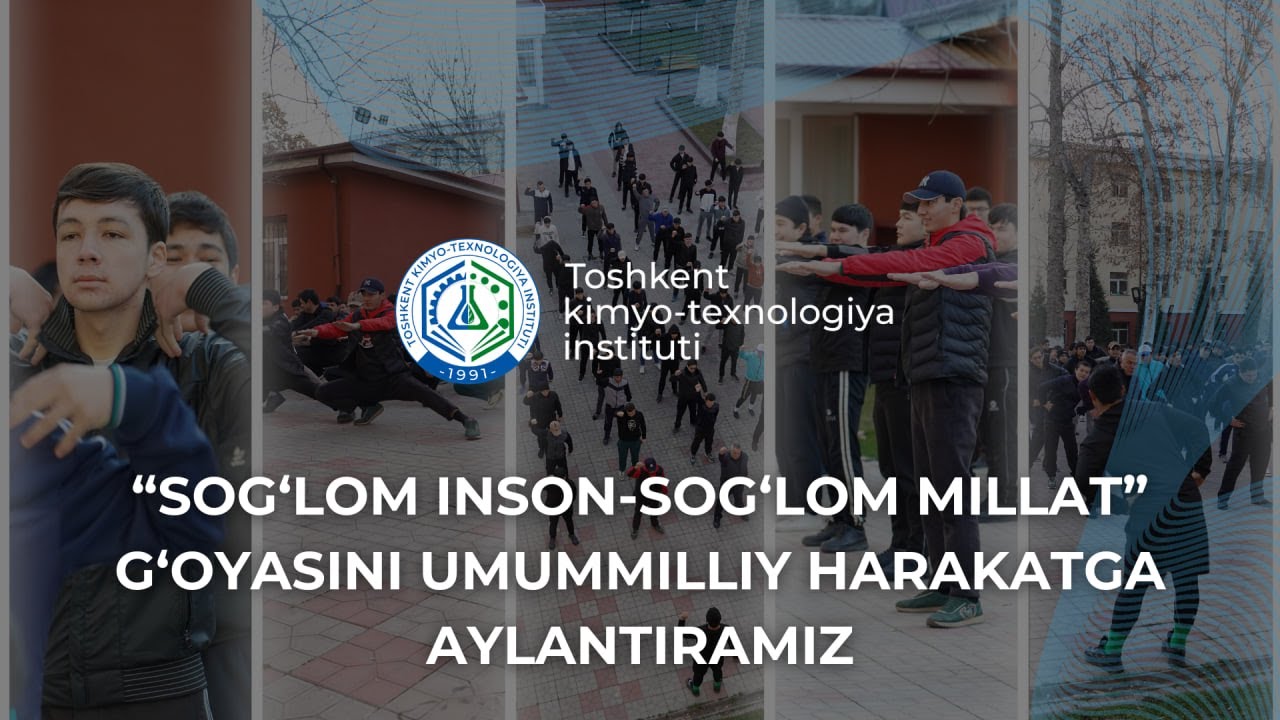 Ertalabki sport mashqlari va jismoniy tarbiya mashg‘ulotlarini muntazam ravishda o‘tkazilmoqda | tkti.uz