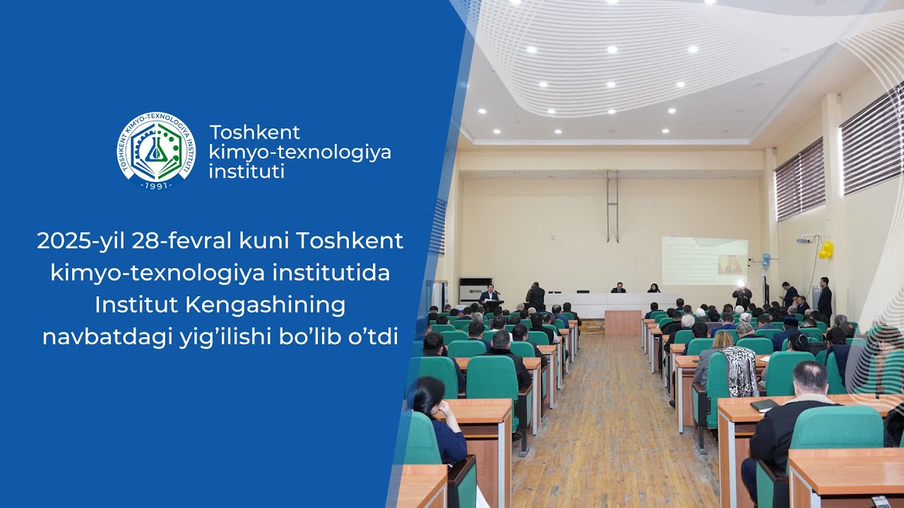 Toshkent kimyo-texnologiya institutida Institut Kengashining navbatdagi yig’ilishi bo’lib o’tdi | tkti.uz