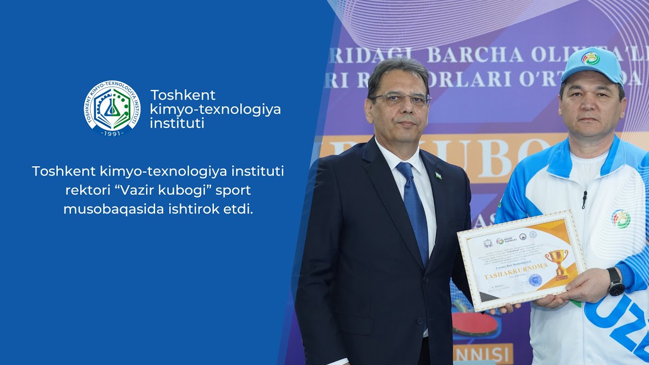 Toshkent kimyo-texnologiya instituti rektori “Vazir kubogi” sport musobaqasida ishtirok etdi | tkti.uz